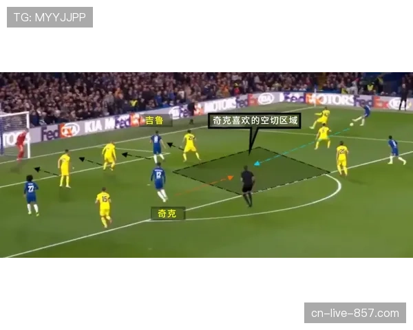 切尔西三后卫实验效果不佳 阵型切换导致防守职责混乱失位 切尔西三后卫实验效果不佳 阵型切换导致防守职责混乱失位